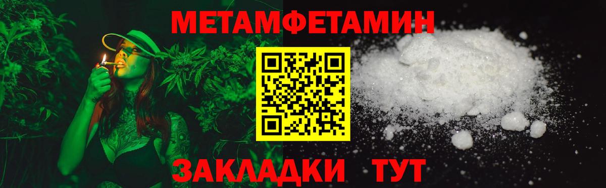 Амфетамин 97% Ярцево