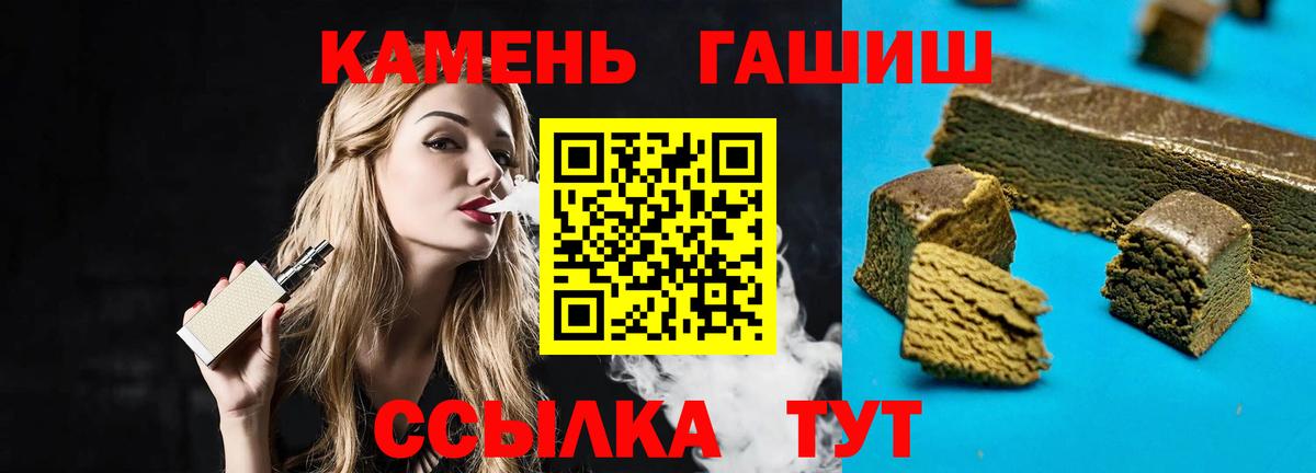 Ярцево  Гашиш убойный  Гашиш  Вход с VPN 