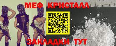 стаф Комсомольск-на-Амуре