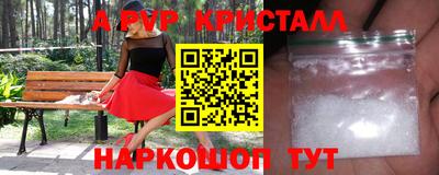 стаф Комсомольск-на-Амуре