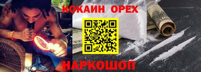 индика Коммунар
