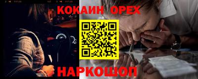 дживик Конаково