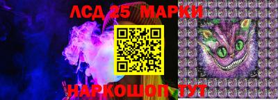 стаф Комсомольск-на-Амуре
