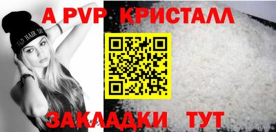 индика Коммунар