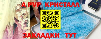 индика Коммунар