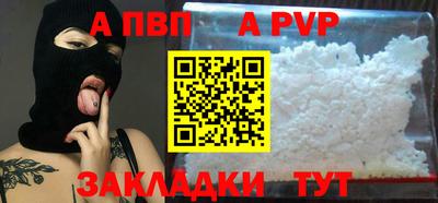 дживик Конаково