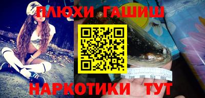 стаф Комсомольск-на-Амуре