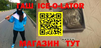 стаф Комсомольск-на-Амуре