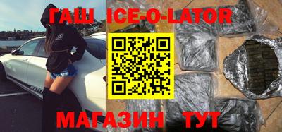 стаф Комсомольск-на-Амуре