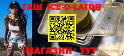 индика Коммунар