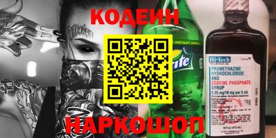 стаф Комсомольск-на-Амуре