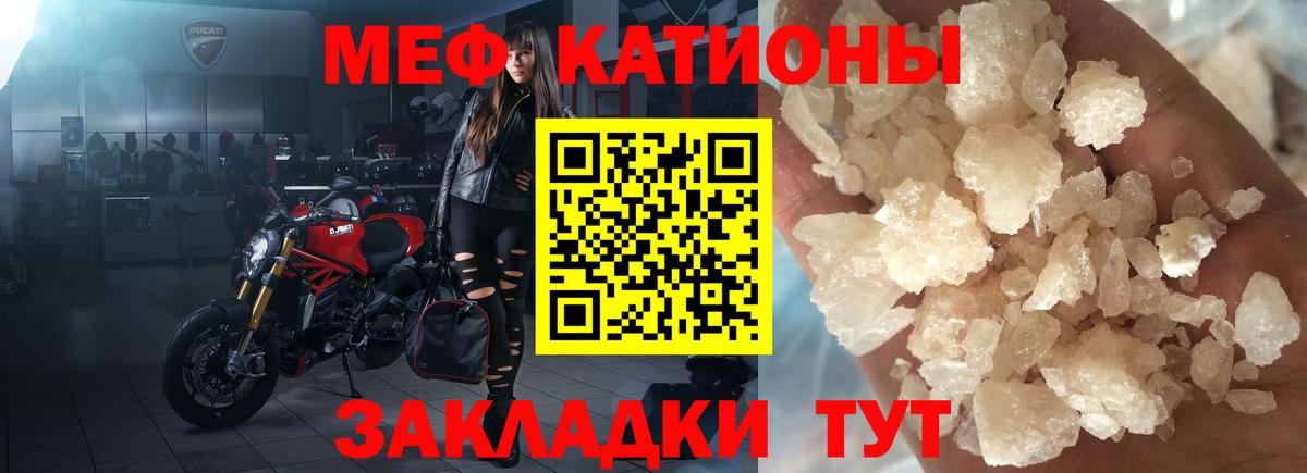 Ярцево  МЕФ  МЕФ мяу мяу  гидра ссылки  МЕФ mephedrone  МЕФ  Вход с VPN 