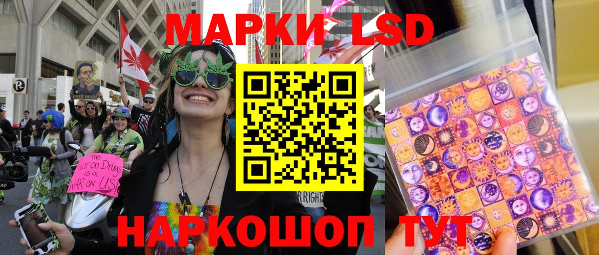 Наркотические марки 1500мкг  Вход с VPN  Ярцево 